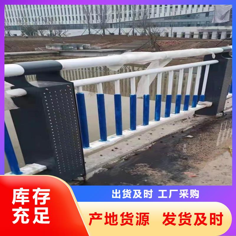 河道护栏_【景观护栏】精心选材现货采购