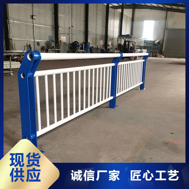 防撞护栏304不锈钢复合管现货品牌大厂家