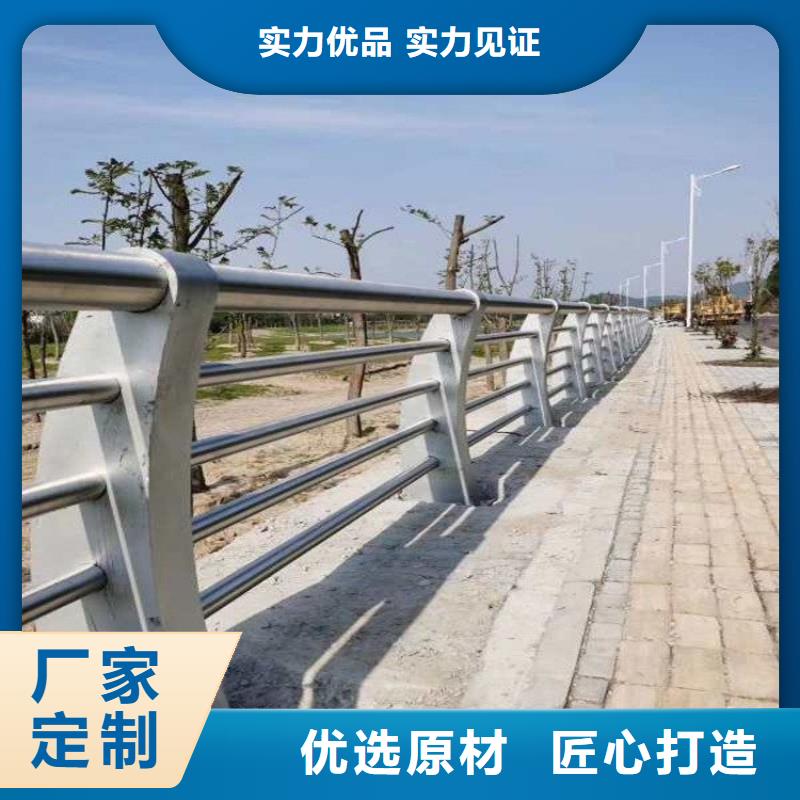 【防撞护栏交通防撞围栏厂家型号齐全】海量库存