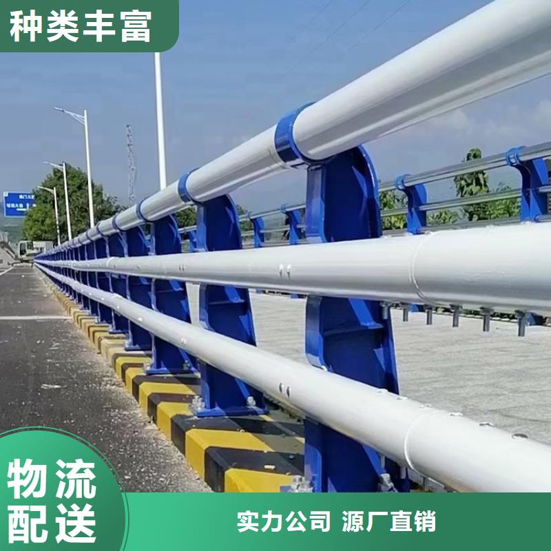 防撞护栏实体厂家大量现货本地公司