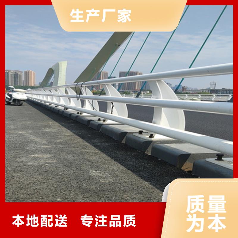 防撞护栏外覆不锈钢复合管好货直销材质实在