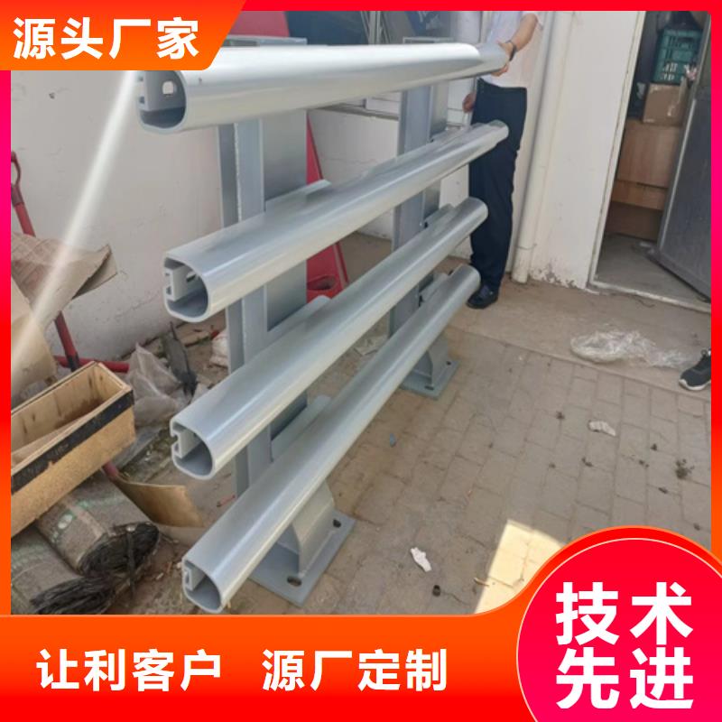 【防撞护栏】河道护栏产地货源实力大厂家