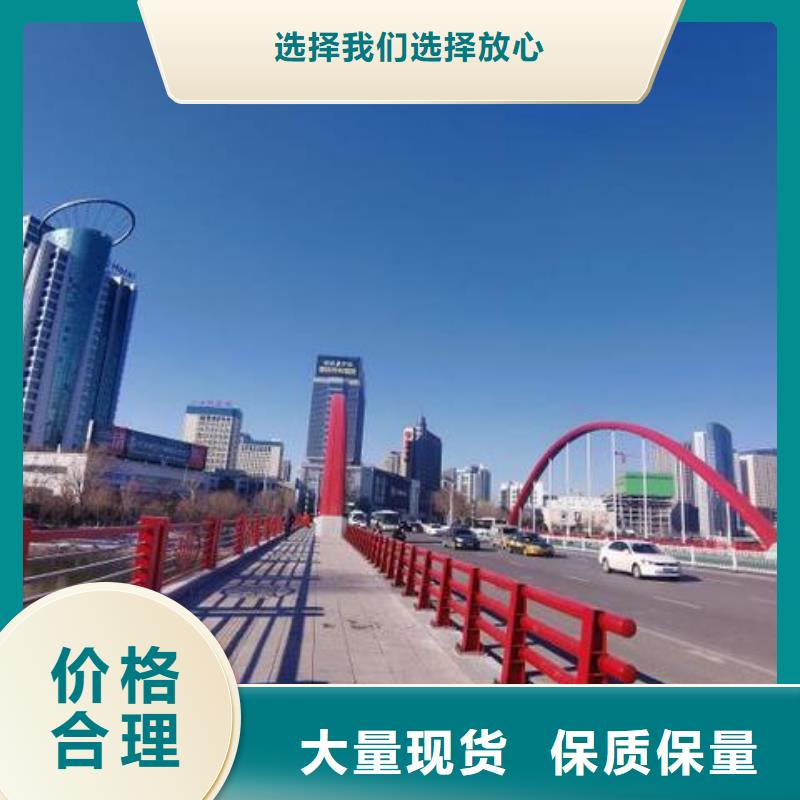 防撞护栏道路护栏质量三包厂家拥有先进的设备