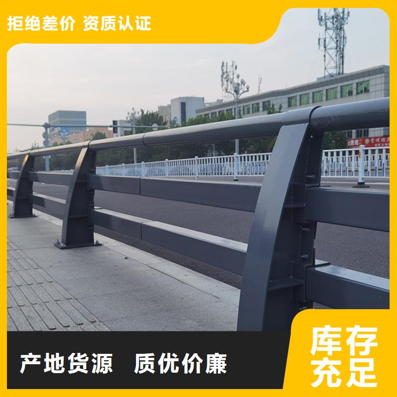 防撞护栏【城市景观防护栏】质量检测同城公司