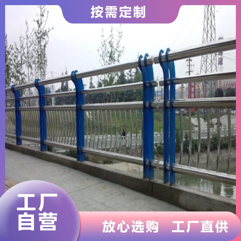 景观护栏防撞护栏把实惠留给您销售的是诚信
