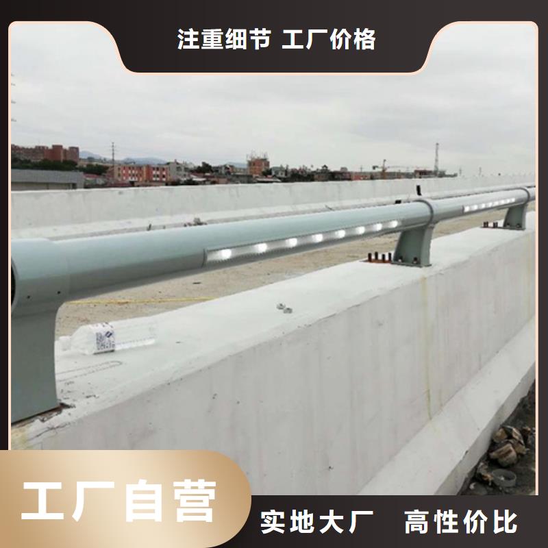 景观护栏【道路护栏】实力见证海量现货直销