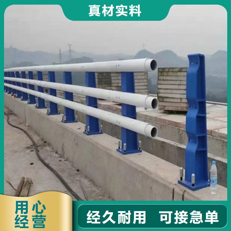 景观护栏_【河道护栏】定制不额外收费当地经销商