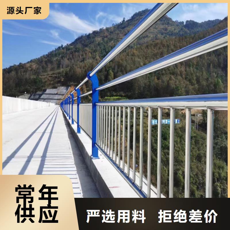 景观护栏防撞护栏源厂直销精选好货