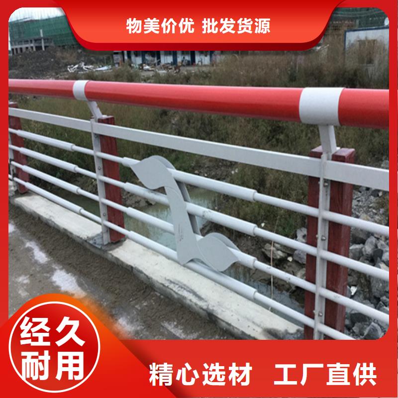 景观护栏河道护栏服务周到可零售可批发