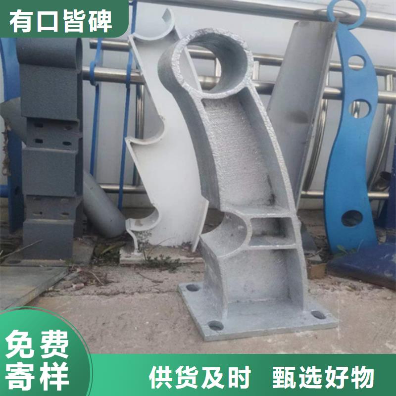 景观护栏【交通护栏】质优价保源头采购
