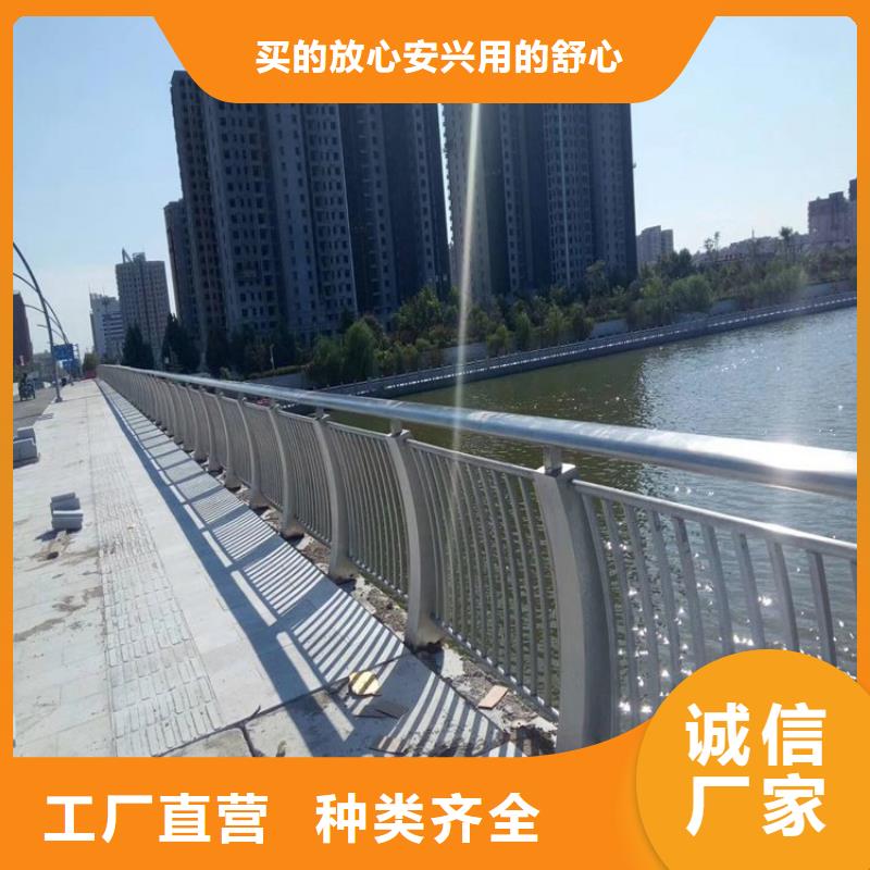 景观护栏【不锈钢复合管护栏】厂家直销直供当地经销商