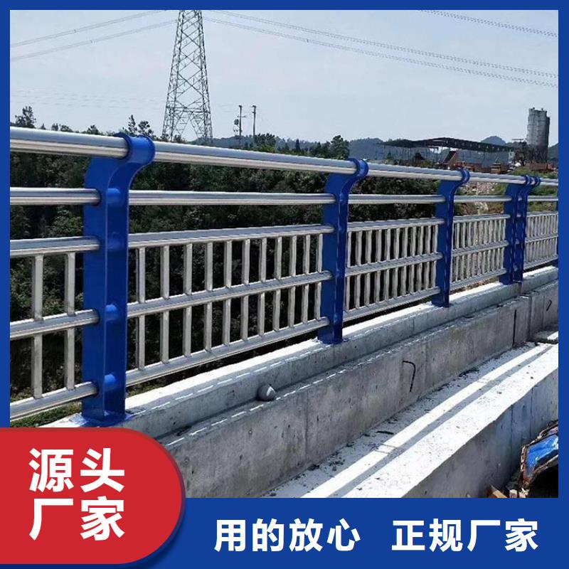 桥梁防撞护栏河道防撞栏杆一手货源源头厂家好品质售后无忧