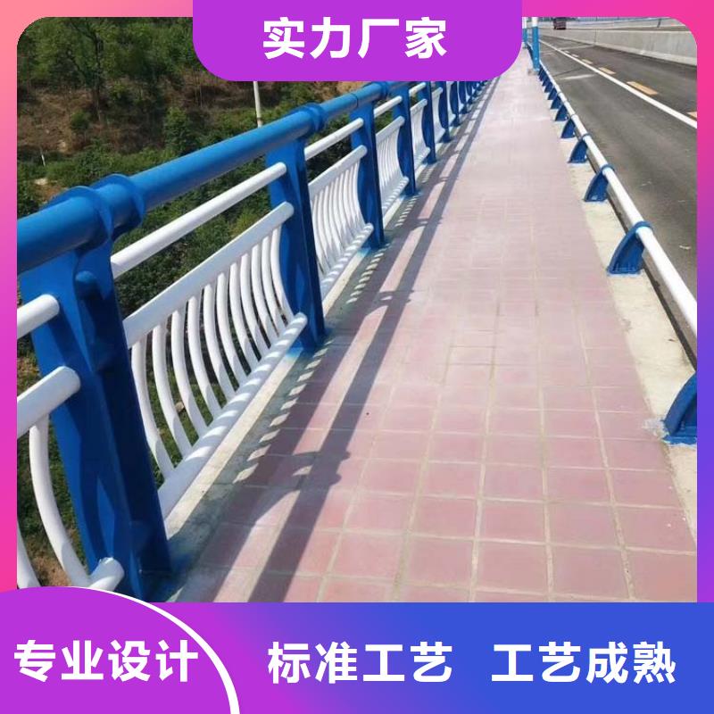 桥梁防撞护栏镀锌管景观护栏好产品放心购按需定做
