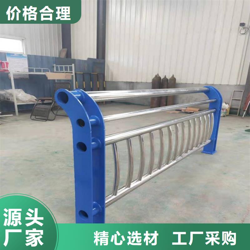 不锈钢桥梁栏杆道路护栏用心做产品海量现货