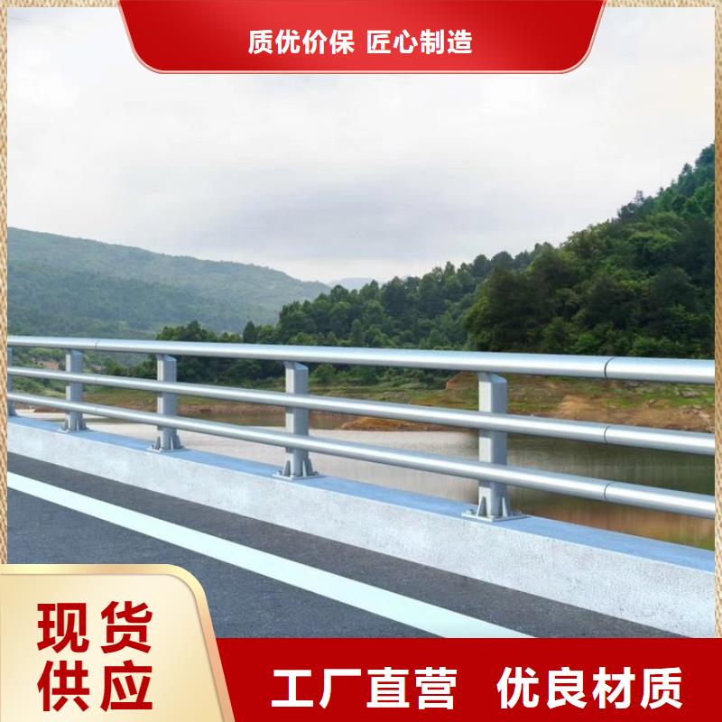 【不锈钢桥梁栏杆_河道护栏大库存无缺货危机】品质好才是硬道理