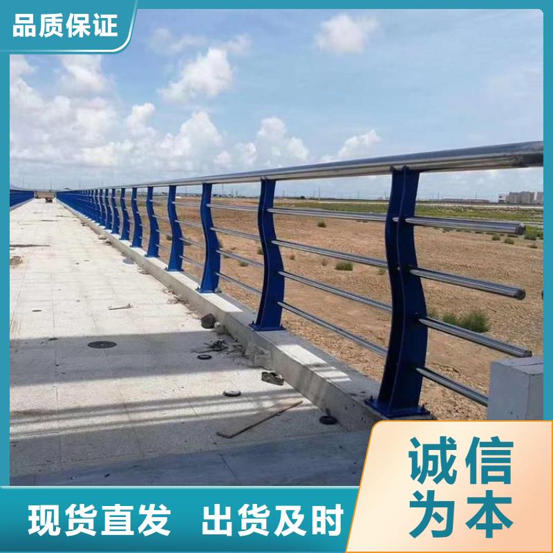 【不锈钢桥梁栏杆】,外覆不锈钢复合管老品牌厂家满足多种行业需求