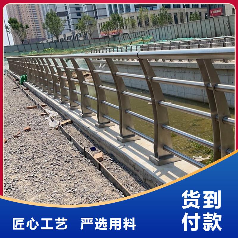 不锈钢桥梁栏杆【防撞护栏】精心打造好产品不怕比