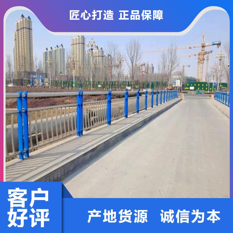 【不锈钢桥梁栏杆】-旋转护栏经久耐用本地厂家