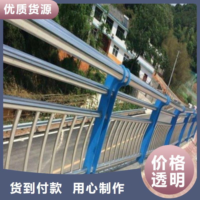 【不锈钢桥梁栏杆】道路护栏经久耐用型号全价格低