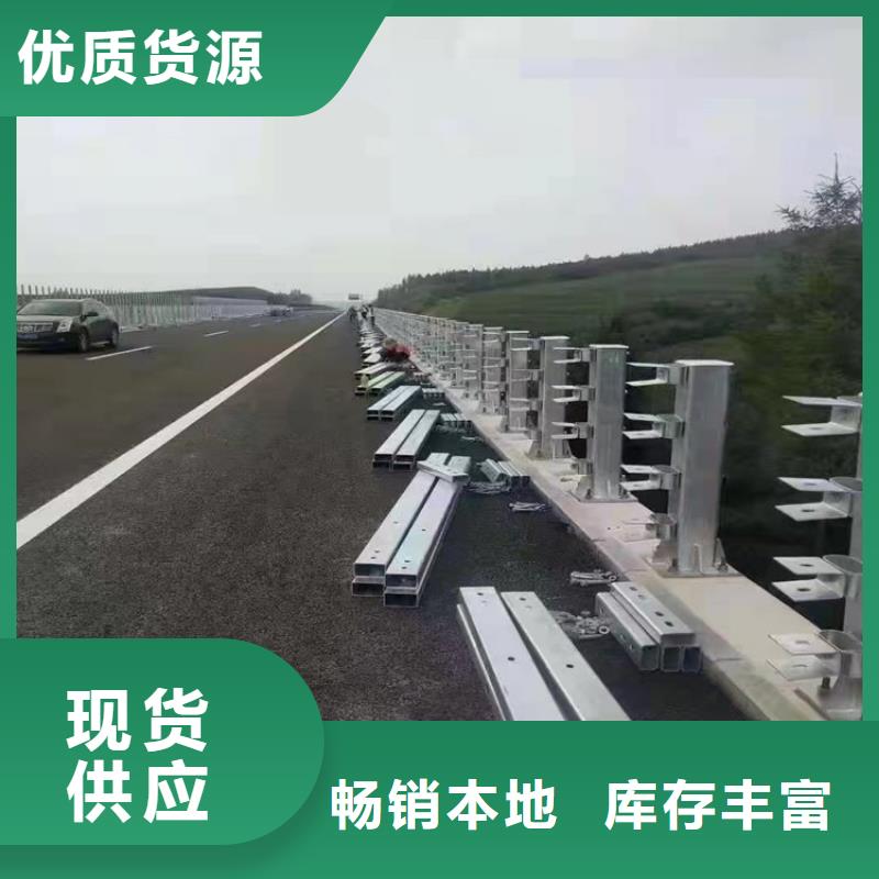 桥梁护栏立柱【防撞护栏】48小时发货精心选材