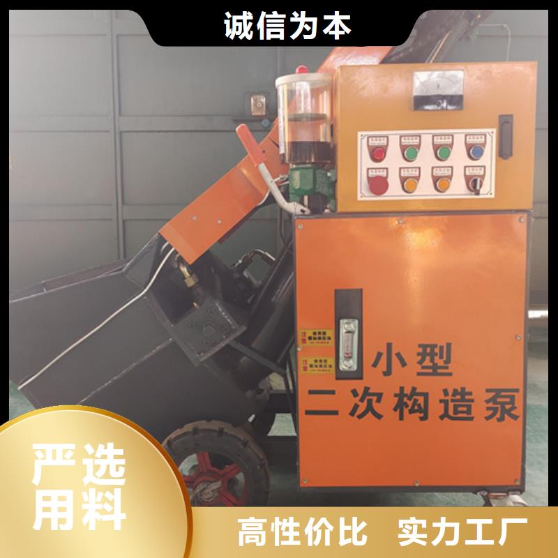 混凝土泵细石混凝土输送泵多种工艺源头厂源头货