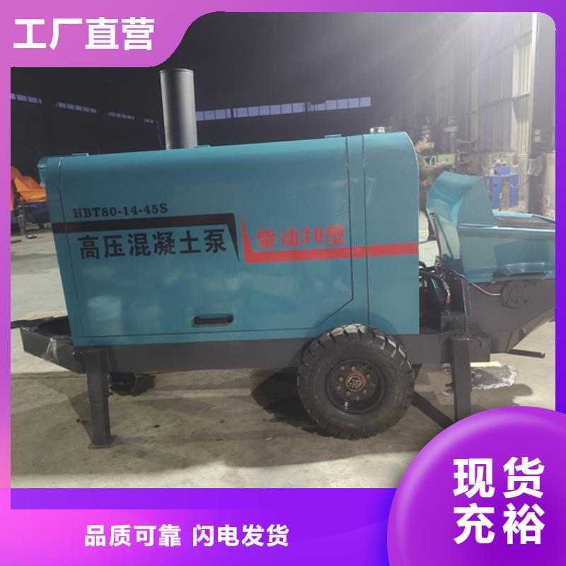 二次构造柱泵砂浆输送地泵真材实料现货满足大量采购