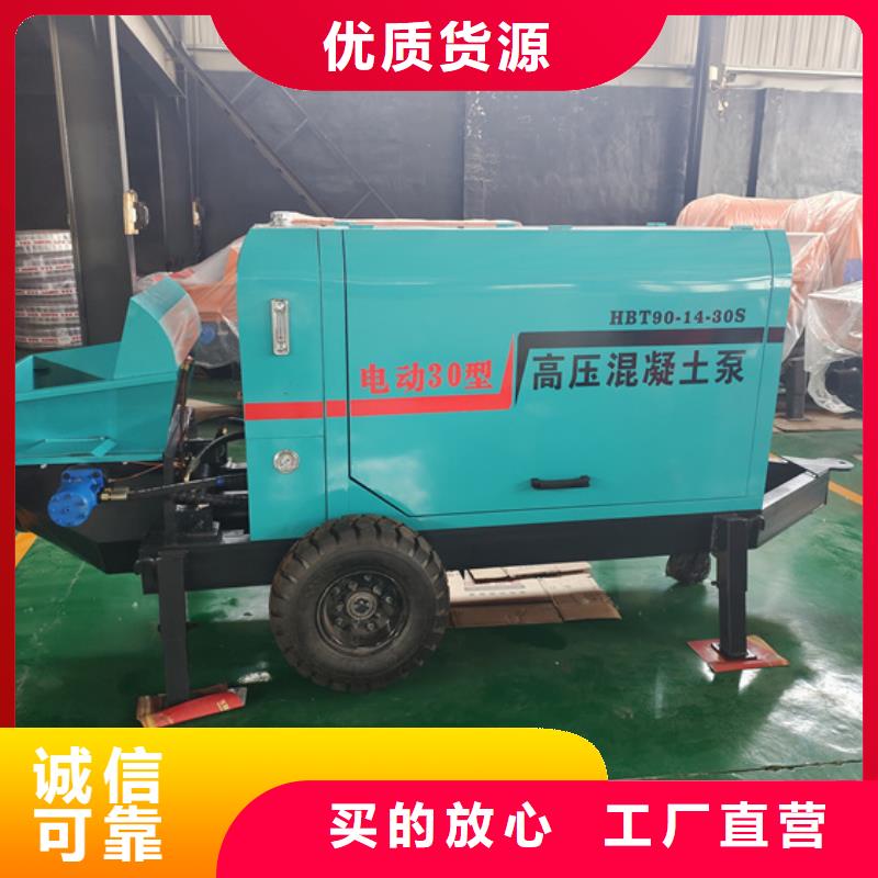 二次构造柱泵-【细石混凝土泵】货到付款厂家直发