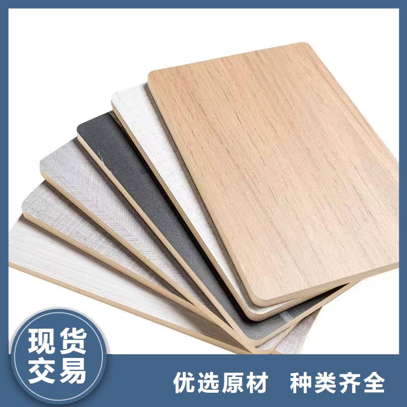 现代风格护墙板现货直供定制批发本地品牌