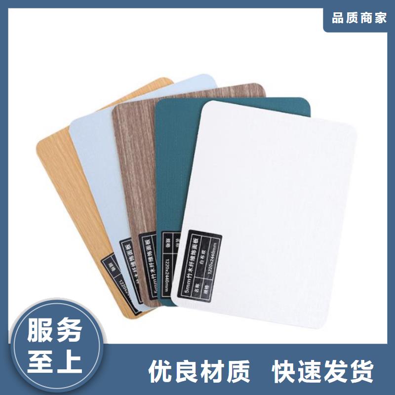 拼色护墙板报价精益求精厂家新品
