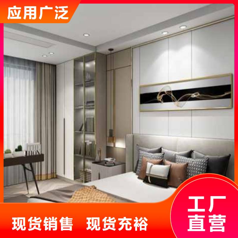 美式客厅护墙板口碑好品质卓越当地供应商