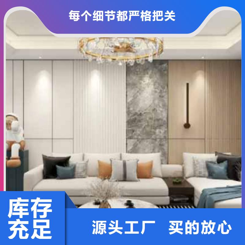 现代风格护墙板厂家严格把控每一处细节同城制造商