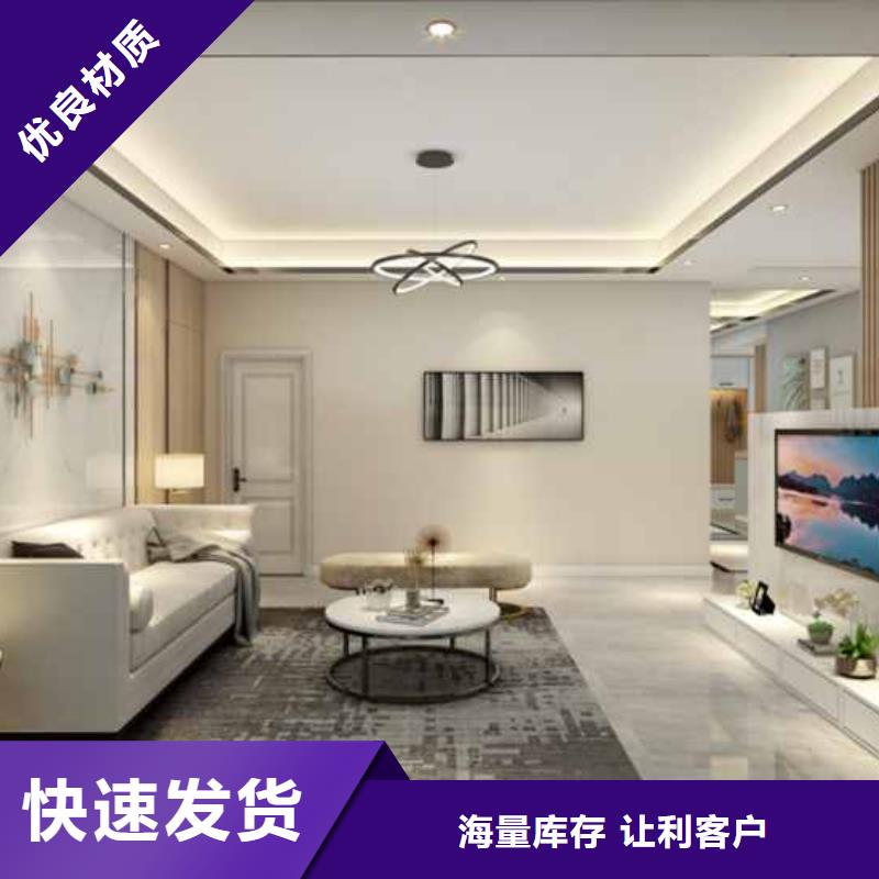 都市格调护墙板靠谱厂家支持定制贴心售后严选好货