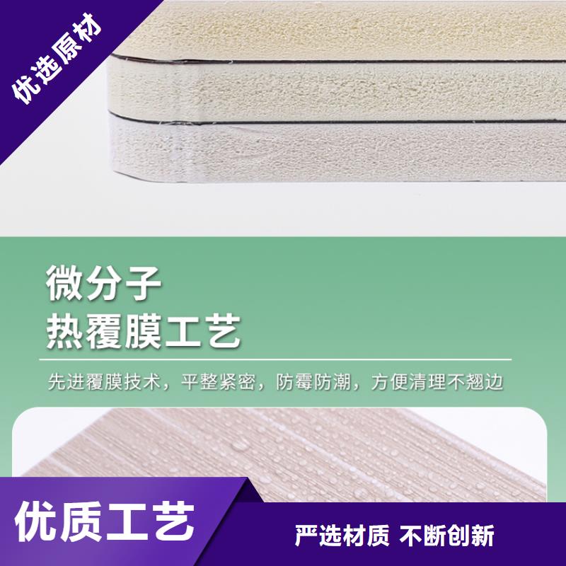 木饰面实心大板-复合外墙板标准工艺现货满足大量采购