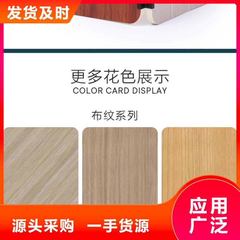 【木饰面实心大板-轻钢别墅品质优良】货源直供