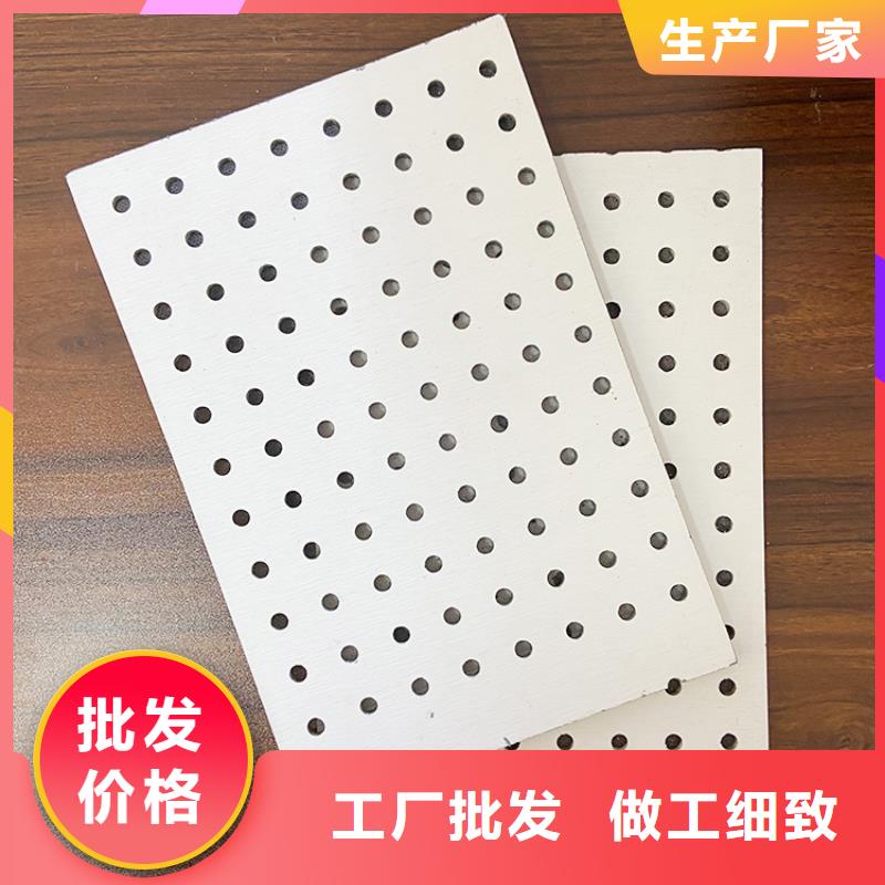 找金筑穿孔板厂家直销精致工艺