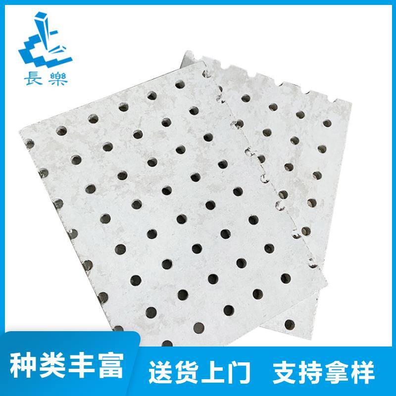 金筑穿孔板生产厂家_厂家直销实力才是硬道理