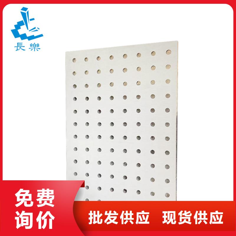 金筑穿孔板重口碑厂家品质服务诚信为本