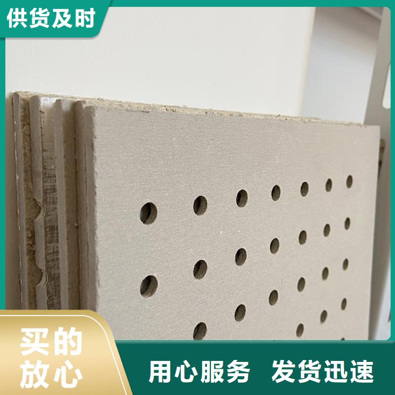 金筑穿孔板专业生产企业商家直供