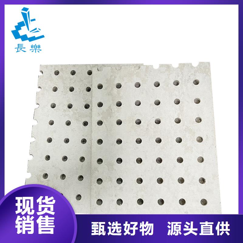 金筑穿孔板大型生产厂家厂家供应