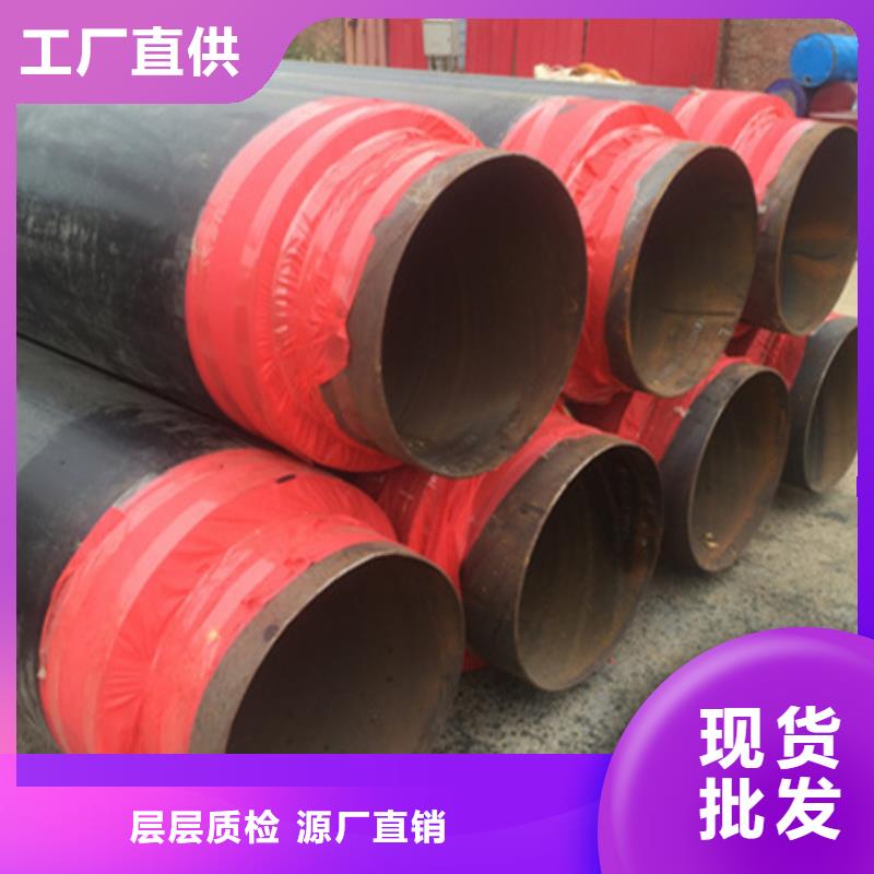 聚氨酯保温管石油套管客户好评支持大批量采购