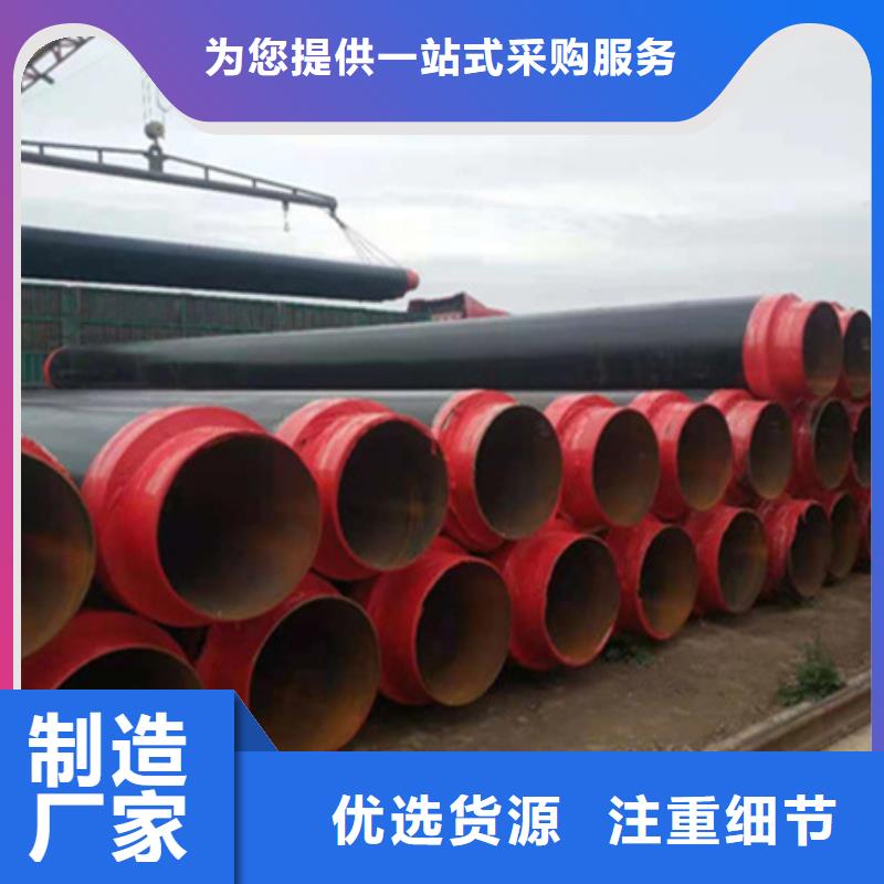 聚氨酯保温管【石油套管】一手货源源头厂家放心选购