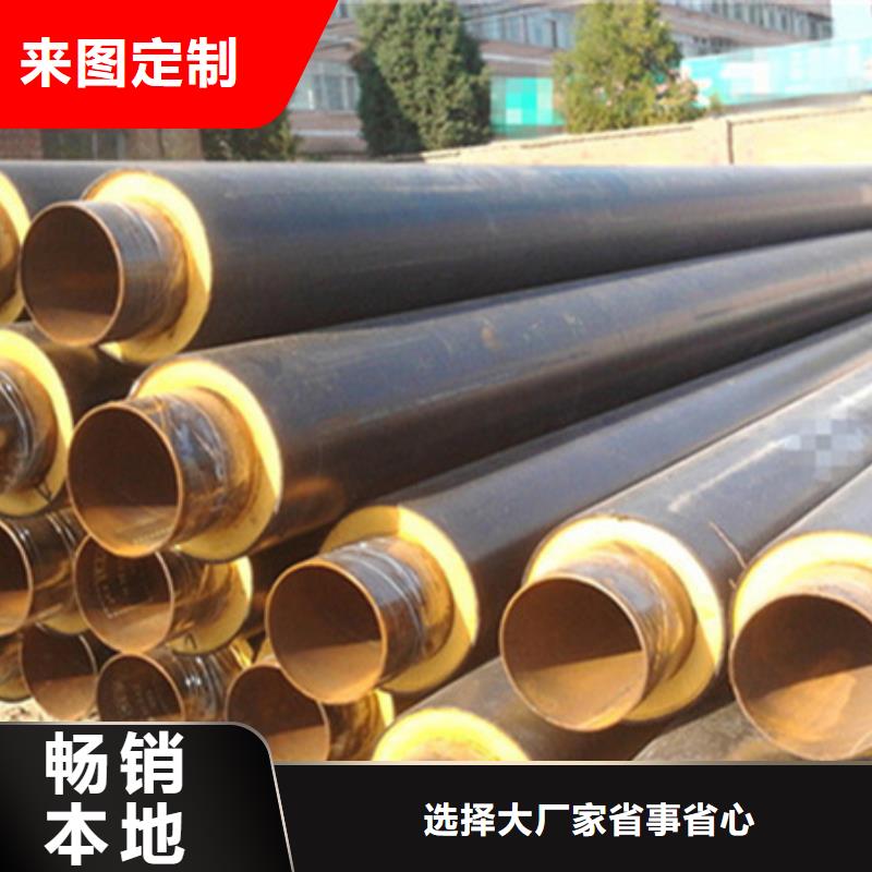 聚氨酯保温管环氧煤沥青防腐钢管产品细节欢迎来厂考察
