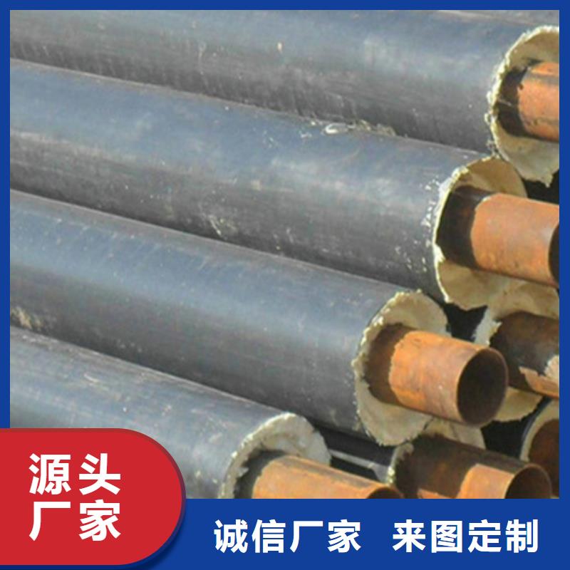 聚氨酯保温管3PE防腐钢管买的是放心市场报价