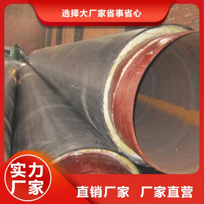 【聚氨酯保温管无缝钢管严谨工艺】<当地>服务商