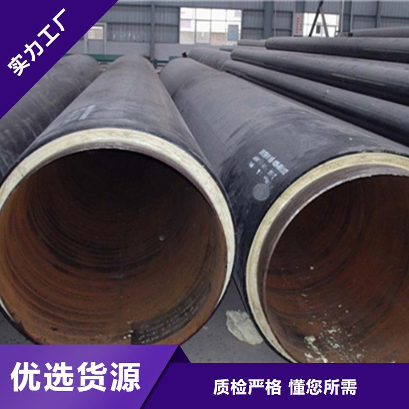 聚氨酯保温管衬塑钢管专业完善售后满足客户所需