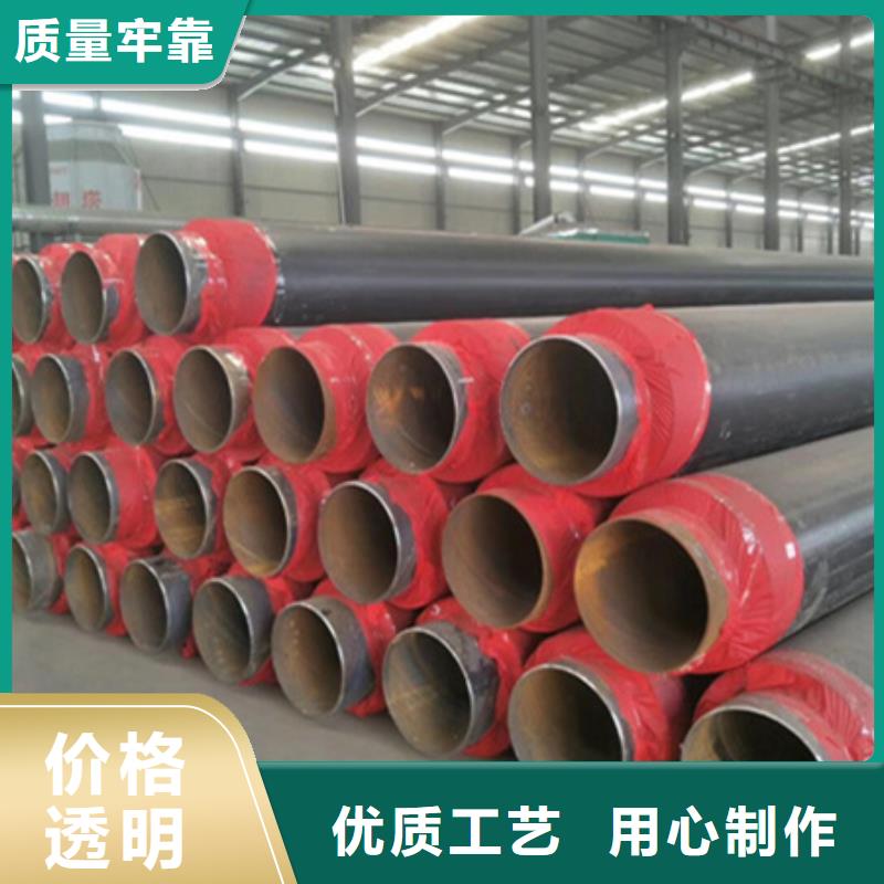 聚氨酯保温管【3PE防腐钢管】厂家直销一致好评产品