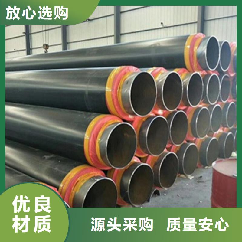 聚氨酯保温管聚乙烯防腐钢管快捷物流多种优势放心选择
