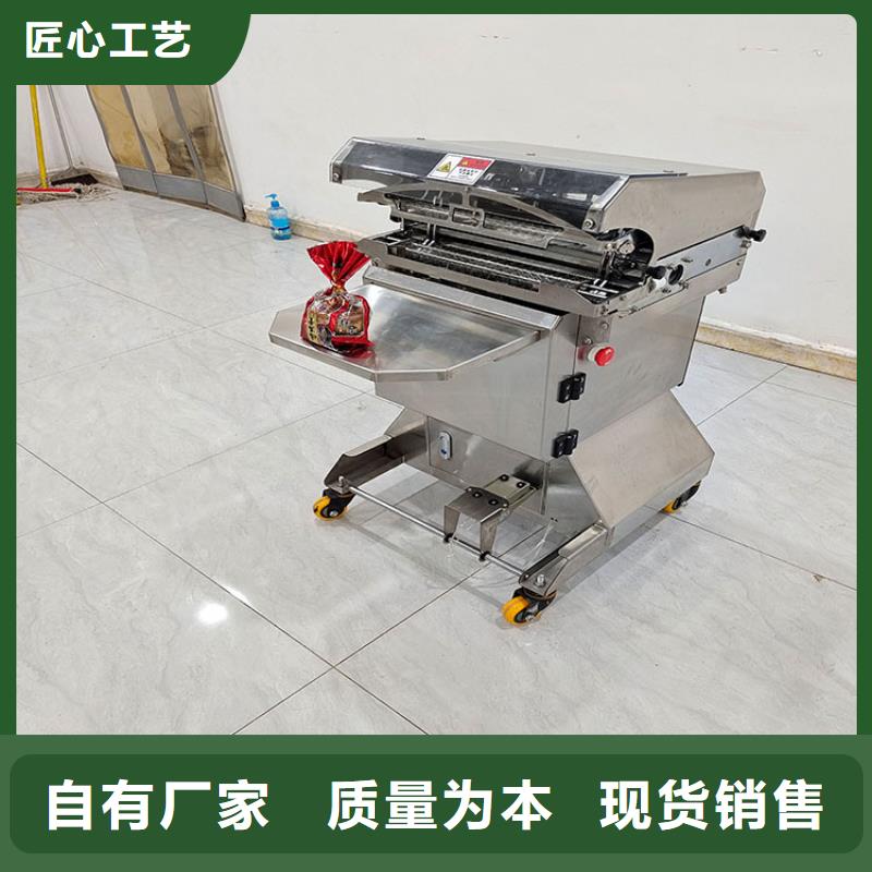 扎花机_烧网炉采购无忧同城生产厂家