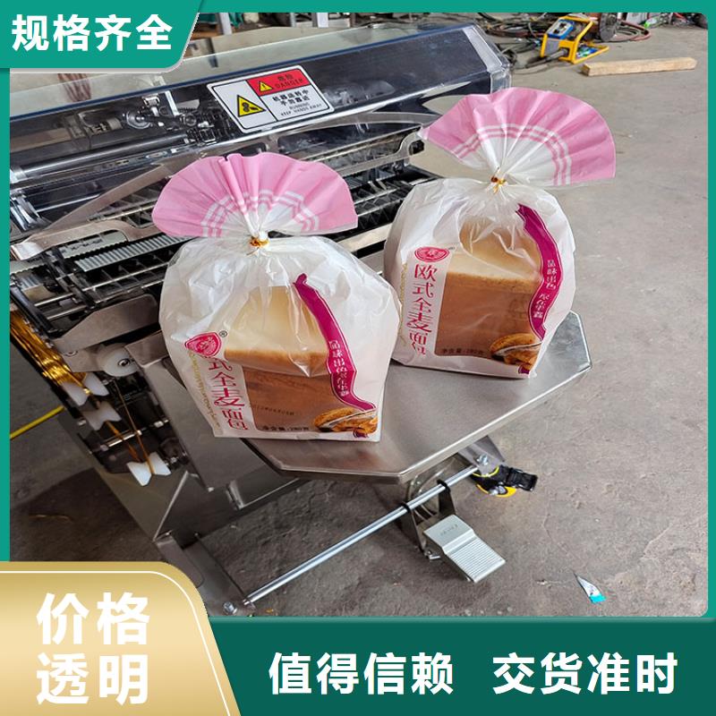 扎花机烧网炉源厂定制产地源头好货