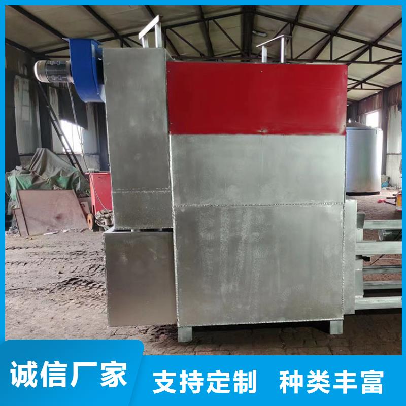【烧网炉专业设计】当地品牌